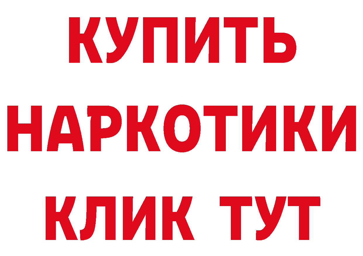 Бутират BDO 33% зеркало площадка кракен Коломна